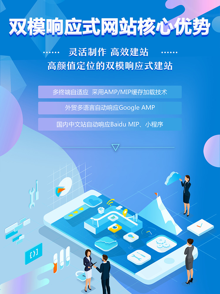 定制企业官网，展现品牌独特魅力